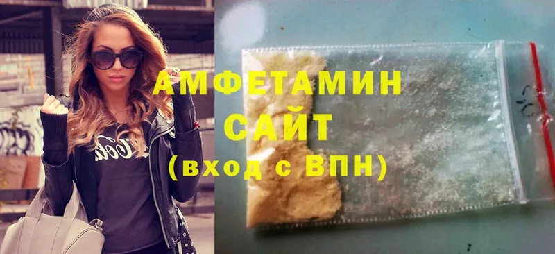 Amphetamine VHQ  Межгорье 