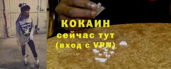 COCAINE Горняк